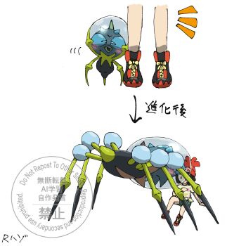 1girl akumusighost araquanid black_hair blush bubble bug commentary_request dewpider evolutionary_line gen_7_pokemon hat highres nintendo notice_lines pokemon pokemon_(creature) pokemon_sm red_hat selene_(pokemon) shirt shoes short_hair shorts simple_background sweat translation_request watermark white_background