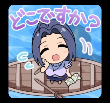 1girl ^_^ ahoge animated animated_gif being_lost blue_hair boat breasts chibi chibi_only closed_eyes facing_viewer from_above full_body hand_on_own_cheek hand_on_own_face holding holding_map idolmaster idolmaster_(classic) idolmaster_million_live! idolmaster_million_live!_theater_days looking_at_viewer looking_up lowres map miura_azusa non-repeating_animation official_art on_boat open_mouth purple_sweater short_hair simple_background solo standing sticker_(medium) sweater third-party_source transparent_background water watercraft