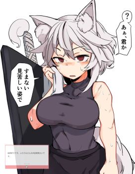 1girl animal_ear_fluff animal_ears black_skirt breasts commentary_request covered_navel furorina greatsword grey_shirt highres holding holding_towel hot inubashiri_momiji large_breasts long_hair looking_at_viewer marshmallow_(site) open_mouth request_inset shirt simple_background skirt sleeveless sleeveless_shirt solo speech_bubble sweat sword tail touhou towel translation_request weapon white_background wiping_sweat wolf_ears wolf_girl wolf_tail