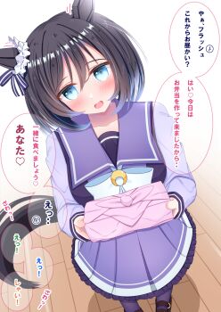 1girl animal_ears bent_over_furniture bento black_hair blue_eyes blush bob_cut bow bowtie breasts commentary_request ear_scrunchie eishin_flash_(umamusume) hair_between_eyes highres holding holding_bento horse_ears horse_girl horse_tail long_sleeves looking_at_viewer lpikamasi medium_breasts open_mouth pleated_skirt purple_sailor_collar purple_serafuku purple_shirt purple_skirt purple_thighhighs sailor_collar sailor_shirt school_uniform scrunchie serafuku shirt shoes short_hair skirt smile solo speech_bubble swept_bangs tail thighhighs tracen_school_uniform translation_request umamusume variant_set white_bow white_bowtie white_scrunchie wooden_floor