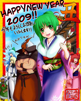 3girls blue_hair bow character_request cirno crossover grant_(snk) hair_bow happy_new_year japanese_clothes kain_r_heinlein kimono long_hair looking_at_viewer m.u.g.e.n multiple_boys multiple_girls new_year no~ma onozuka_komachi open_mouth short_hair smile touhou wings