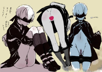Rule 34 | 1boy, 9s (nier:automata), anus, ass, bar censor, blindfold, boots, bottomless, censored, choker, clothes pull, cuntboy, from below, lifting own clothes, limited palette, male focus, nier:automata, nier (series), pussy, shorts, shorts pull, sitting, socks, solo, tarakoutibiru, twitter username