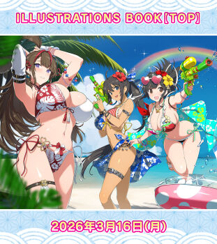 +_+ 3girls :d adjusting_hair ahoge aiming armpits arms_up asuka_(senran_kagura) beach bent_over bikini bikini_tan black_hair blue_eyes blue_ribbon blue_sarong bracelet breasts brown_hair chinese_knot commentary_request covered_erect_nipples dark-skinned_female dark_skin detached_sleeves earrings eyewear_on_head floral_print floral_print_bikini floral_print_sarong flower flower-shaped_pupils frilled_bikini frills hair_flower hair_ornament hair_ribbon hair_tie hairpin heart heart-shaped_eyewear high_ponytail highres holding holding_water_gun homura_(senran_kagura) huge_breasts jewelry large_breasts light_blush long_hair looking_at_viewer merchandise_available mismatched_earrings multicolored_bikini multicolored_hair multiple_bracelets multiple_girls multiple_hairpins navel necklace ocean official_art open_mouth palm_tree parted_lips pink_pupils ponytail print_bikini promotional_art rainbow red_bikini red_flower red_streaks ribbon sandals sarong senran_kagura senran_kagura_new_link short_ponytail side-tie_bikini_bottom single_wide_sleeve skindentation smile standing standing_on_one_leg streaked_hair sunglasses swim_ring swimsuit symbol-shaped_pupils tan tanline teeth thigh_strap toki_(senran_kagura) tree upper_teeth_only very_long_hair water water_gun white_bikini white_ribbon white_sleeves yaegashi_nan yellow_flower