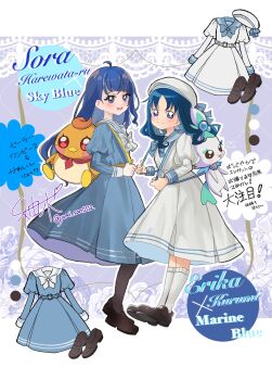 Rule 34 | 2girls, ahoge, animal bag, ankle socks, argyle background, baby animal, backpack, bag, bird, black shoes, blue bow, blue bowtie, blue dress, blue eyes, blue hair, blue sailor collar, blue theme, blunt bangs, border, bow, bowtie, character bag, character name, coffret (heartcatch precure!), color guide, commentary request, dress, eyelashes, floral background, flower, full body, grey pantyhose, hat, hat bow, heartcatch precure!, highres, holding, holding bag, in-franchise crossover, juliet sleeves, kurumi erika, letterboxed, light blush, loafers, long hair, long sleeves, loose hair strand, medium dress, multiple girls, open mouth, outline, outside border, pantyhose, parted bangs, penguin, penguin chick, pleated dress, precure, puffy sleeves, purple background, reference sheet, rose, sailor collar, sailor dress, sailor hat, shoes, sleeve cuffs, smile, socks, sora harewataru, standing, teeth, translation request, upper teeth only, very long hair, wavy hair, white border, white bow, white bowtie, white dress, white hat, white outline, white sailor collar, white socks, yumi san0112, yuunagi tsubasa, yuunagi tsubasa (bird)