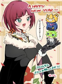 754_0711 chiropmon digimon digimon_(creature) digimon_beatbreak gekkomon happy happy_new_year highres jacket murasamemon new_year pristimon sakuya_reina short_hair smile star_(symbol) translation_request