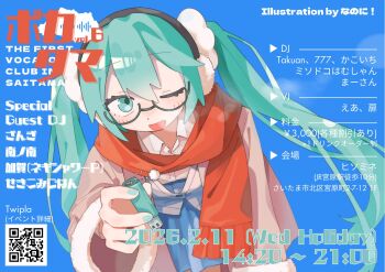 Rule 34 | 1girl, :d, artist name, black-framed eyewear, blue background, blue skirt, blush stickers, brown coat, coat, commentary request, cowboy shot, double-parted bangs, earmuffs, flash drive, fur-trimmed sleeves, fur trim, glasses, green eyes, green hair, hair between eyes, hatsune miku, highres, holding, long hair, long sleeves, looking at viewer, nanoni!, open mouth, qr code, red scarf, scarf, second-party source, semi-rimless eyewear, simple background, skirt, smile, solo, twintails, under-rim eyewear, vocaloid, wide sleeves, winter clothes