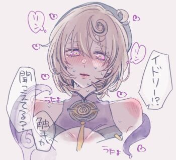 1girl accessories bare_shoulders beret black_hat blonde_hair blush breasts cleavage commentary grey_background hair_between_eyes hat heart large_breasts looking_at_viewer mole mole_under_mouth monster_girl open_mouth portrait purple_eyes scylla short_hair shoulder_blush solo speech_bubble straight-on suction_cups sweat symbol-only_commentary tentacle_girl tentacle_tail tentacles translation_request very_sweaty xxxxxio55 yidhari_murphy zenless_zone_zero