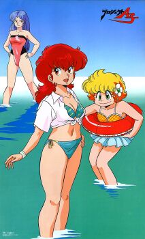 1980s_(style) aqua_bikini bare_shoulders bikini bikini_skirt blonde_hair blue_eyes blue_hair bracelet breasts casual_one-piece_swimsuit cleavage daitokuji_biko day flower green_eyes hair_flower hair_ornament hand_on_own_hip hands_on_own_hips highres holding holding_swim_ring innertube jewelry kotobuki_shiiko logo long_hair looking_at_viewer magami_eiko non-web_source official_art oldschool one-piece_swimsuit open_mouth outdoors project_a-ko red_eyes red_hair retro_artstyle scan shirt short_hair short_sleeves smile strapless strapless_one-piece_swimsuit swim_ring swimsuit tied_shirt wading water white_shirt