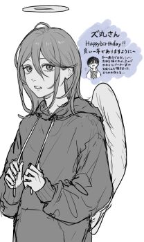 Rule 34 | 2boys, angel devil (chainsaw man), angel wings, chainsaw man, chibi, chibi inset, commentary request, drawstring, greyscale, hair between eyes, halo, happy birthday, highres, hood, hood down, hoodie, long hair, looking at viewer, male focus, monochrome, multiple boys, open mouth, rigeshita, short hair, simple background, translation request, upper body, white background, wings, yoshida hirofumi