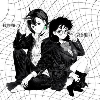 1boy 1girl adjusting_eyewear ayase_momo black_choker black_jacket black_pants black_socks blush bow bowtie breasts choker collared_shirt commentary_request crossed_bangs dandadan earrings full_body gakuran genderswap genderswap_(ftm) genderswap_(mtf) glasses greyscale grid_background hair_between_eyes hand_in_own_hair highres hood hood_down hoodie jacket jacket_over_hoodie jewelry low_twintails mars_symbol medium_breasts medium_hair monochrome pants pleated_skirt round_eyewear school_uniform shirt short_hair sitting skirt socks takakura_ken_(dandadan) tontrochan_ddd twintails twitter_username venus_symbol white_hoodie white_shirt white_socks