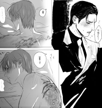 ahoge blush commentary_request covering_face embarrassed formal_clothes hair_down irezumi male_focus mine_yoshitaka multiple_views necktie nervous_sweating pillow qilin_(mythology) ryuu_ga_gotoku_(series) ryuu_ga_gotoku_3 shy speech_bubble suit sweat tattoo tears thought_bubble topless_male translated tyag53 wavy_mouth