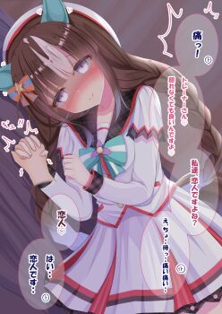 1girl animal_ears beret blush bow braid breasts brown_hair closed_mouth collarbone commentary_request ear_covers hat highres hokko_tarumae_(star_light_ship)_(umamusume) hokko_tarumae_(umamusume) horse_ears horse_girl horse_tail jacket long_braid long_hair looking_at_viewer lpikamasi lying motion_lines multicolored_hair on_side plaid_clothes plaid_sailor_collar purple_eyes sailor_collar skirt smile solo speech_bubble striped_bow striped_hair tail translation_request twin_braids umamusume variant_set white_hair white_hat white_jacket white_skirt