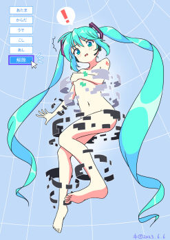 ! 1girl ^^^ absurdres aqua_eyes aqua_hair blush_stickers breasts commentary_request covering_breasts covering_privates cursor digital_dissolve feet full_body furrowed_brow hair_ornament hatsune_miku headphones highres kimii_(f07_harmony) nude number_tattoo open_mouth shoulder_tattoo small_breasts spoken_exclamation_mark tagme tattoo twintails user_interface vocaloid