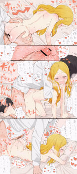 1boy 1girl absurdres all_fours ass back bar_censor bed_sheet black_hair blonde_hair blush body_blush breasts censored cervix closed_eyes comic completely_nude cowboy_shot cross-section cum deep_penetration doggystyle ejaculation erection from_side furrowed_brow grabbing_another's_ass groping happy_sex heart hetero highres hugging_object idolmaster idolmaster_cinderella_girls long_hair male_pubic_hair mochizuki_hijiri motion_lines nude open_mouth parted_bangs penis pillow pillow_hug pointless_censoring prone_bone pubic_hair raised_inner_eyebrows sex sex_from_behind small_breasts smile speech_bubble sweat vaginal wavy_mouth yutaka_(yutakadeath)