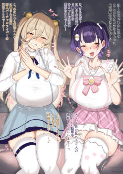 2girls 9x2no18 breasts female_focus gradient_hair huge_breasts japanese_text long_hair looking_at_viewer medium_hair multicolored_hair multiple_girls nanase_suzuna nijisanji nui_sociere orange_eyes purple_hair sitting smile sweat trembling twintails virtual_youtuber yellow_eyes