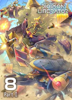 Rule 34 | aegisdramon, cyborg, digimon, digimon (creature), digimon liberator, horns, official art, pyramidimon, sand, sharp teeth, teeth