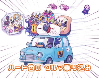 bandaid car cellphone dark_crafter dark_matter_(kirby) dark_matter_blade dark_meta_knight dark_mind dark_nebula dark_taranza dimension_mirror disembodied_hand driving emphasis_lines gooey_(kirby) halo holding holding_phone holding_sword holding_weapon horns kirby_(series) metro_(metronome40310bis) miracle_matter motor_vehicle nintendo one-eyed phone pom_pom_(cheerleading) radio shadow_dedede shadow_kirby solid_oval_eyes star-shaped_eyewear star_(symbol) sword translation_request void_(kirby) void_termina weapon zero_two_(kirby)