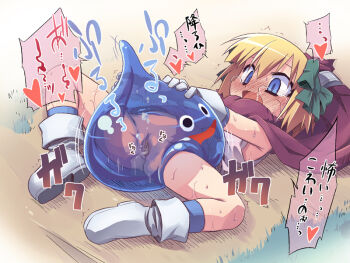 1girl blob blush dragon_quest dragon_quest_v hero&#039;s_daughter_(dq5) interspecies loli monster pussy rape redrantem sex slime_(creature) slime_(dragon_quest) spread_legs sweat tears text_focus translation_request uncensored