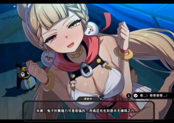 1boy 1girl alice_thymefield alice_thymefield_(sea_of_thyme) animal_ears bangboo_(zenless_zone_zero) blonde_hair bracelet breasts fishing_rod heterochromia highres jewelry lao_meng large_breasts long_hair looking_at_viewer open_mouth rabbit_ears rabbit_girl rabbit_tail red_eyes skirt swimsuit tail thigh_strap twintails white_skirt wise_(soaring_crane)_(zenless_zone_zero) wise_(zenless_zone_zero) yellow_eyes zenless_zone_zero