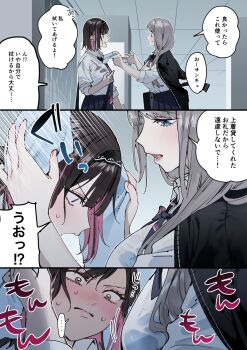 Rule 34 | 2girls, black cardigan, black hair, black hairband, blue eyes, blue skirt, blush, bra visible through clothes, breasts, cardigan, cardigan on shoulders, chigusa minori, closed mouth, colored inner hair, commentary request, drying, drying hair, grey hair, hairband, highres, large breasts, long hair, multicolored hair, multiple girls, nervous sweating, pink hair, pleated skirt, saotome shino (shino to ren), school uniform, shino to ren, shirayuki ren, shirt, short hair, skirt, sweat, translation request, white shirt, yuri