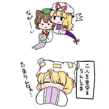 Rule 34 | 3girls, :3, absurdres, animal, animal ears, blonde hair, blush, bow, bowtie, brown hair, cat, cat ears, cat girl, chen, chibi, closed eyes, commentary, dress, fox girl, hat, hat ribbon, highres, holding, holding animal, holding cat, kurotaro, long hair, long sleeves, medium hair, mob cap, multiple girls, own hands together, purple tabard, red dress, ribbon, shirt, smile, speech bubble, tabard, touhou, translation request, upper body, white background, white dress, white shirt, yakumo ran, yakumo yukari, yellow bow, yellow bowtie