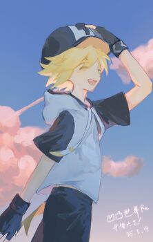 1boy :d absurdres aotu_world arm_up baseball_cap belt black_gloves black_hat black_shorts blonde_hair blue_sky chinese_commentary chinese_text closed_eyes cloud cloudy_sky cowboy_shot dated day drawstring fingerless_gloves from_side gloves hair_between_eyes hand_on_headwear hat highres hood hood_down hoodie king_(aotu_world) male_focus multicolored_hat multicolored_hoodie nansi112513 open_mouth outdoors short_hair short_sleeves shorts sky smile solo white_hoodie yellow_belt