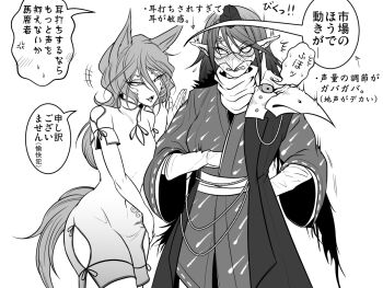 2girls animal_ears beak_mask blush breasts commentary_request cowboy_shot eyeshadow fox_ears fox_girl fox_tail gloves greyscale hat iizunamaru_megumu japanese_clothes kimono kudamaki_tsukasa large_breasts long_hair looking_at_another makeup medium_breasts monochrome multiple_girls nose_blush obi open_mouth pointy_ears ribbon-trimmed_sleeves ribbon_trim romper ryuuichi_(f_dragon) sash scarf simple_background sleeve_ribbon tail tokin_hat touhou translation_request