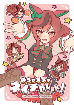 Rule 34 | animal ears, blush, bow, braid, breasts, brown eyes, brown hair, cheerleader, dress, ear bow, ear covers, ear ornament, ear ribbon, green bow, hair ornament, highres, holding, holding pom poms, horse ears, horse girl, horse tail, long hair, long sleeves, looking at viewer, medium hair, multicolored hair, multiple girls, nenbutsu 0416, nice nature (converging wishes) (umamusume), nice nature (poinsettia ribbon) (umamusume), nice nature (run&amp;win) (umamusume), nice nature (umamusume), open mouth, pom pom (cheerleading), pom poms, ribbon, shirt, side braid, skirt, smile, solo, streaked hair, tail, twin braids, twintails, umamusume, yellow dress