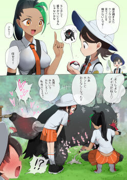 1boy 2girls animal_penis bestiality blush braid breasts censored collared_shirt cum cum_on_floor dark-skinned_female dark_skin florian_(pokemon) gen_1_pokemon handjob hat in_heat interspecies juliana_(pokemon) leaning_forward loli milking_handjob multiple_girls nemona_(pokemon) nintendo orange_eyes orange_shorts paldean_tauros penis pokemon pokemon_sv ponytail raenoreto shirt shorts shota squatting translated