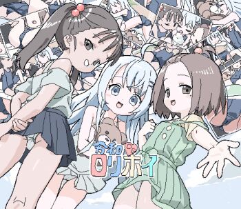 3girls ahoge bangs_pinned_back black_hair blue_eyes blue_hair blue_one-piece_swimsuit blue_skirt brown_eyes brown_hair cameltoe character_request commentary_request copyright_name dress food green_dress grin hair_bobbles hair_ornament hand_on_own_arm ice_cream jaggy_lines lokulo_no_mawashimono loli mole mole_under_eye multiple_girls oekaki one-piece_swimsuit open_mouth panties photo_(object) reiwa_de_lolihoi skirt smile stuffed_animal stuffed_toy swimsuit teddy_bear thigh_gap topknot twintails underwear upskirt