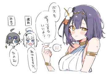 1boy 2girls ahoge amber_(stella_sora) amber_(swimsuit)_(stella_sora) armpit_crease bare_shoulders black_hair blue_eyes clothing_cutout commentary_request eyewear_on_head female_tyrant_(stella_sora) flower hair_flower hair_ornament hairband male_tyrant_(stella_sora) multiple_girls pointing pointing_at_self pointy_ears simple_background smile spoken_blush stella_sora translation_request tyrant_(stella_sora) underboob_cutout white_background white_hair yellow_eyes youbi_(0ver_sd)