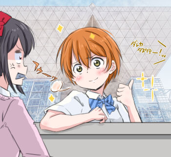 2girls anger_vein angry black_hair blue_bow blue_bowtie blush bow bowtie collared_shirt commentary_request diagonal-striped_bow diagonal-striped_bowtie diagonal-striped_clothes green_eyes hair_between_eyes hair_bow highres hoshizora_rin love_live! love_live!_school_idol_project maruyo medalist_(manga) meme mole mole_under_mouth multiple_girls orange_hair otonokizaka_school_uniform parody pink_sweater pointing red_bow scene_reference school_uniform shirt short_hair smug_inori_(meme) sparkle striped_bow striped_bowtie striped_clothes sweater tokyo_big_sight translation_request white_shirt yazawa_nico