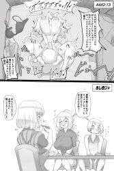 1boy 2girls after_vaginal aftersex age_difference ahoge averting_eyes bed blush bouncing_breasts bra breakfast breasts brother_and_sister bulge chopsticks completely_nude cum cum_in_pussy cum_overflow cumdrip dreaming eating ejaculation erection erection_under_clothes family food from_above grabbing_another&#039;s_arm half-closed_eyes head_back hetero highres huge_breasts impregnation incest japanese_text jersey long_hair looking_at_another missionary moaning monochrome multiple_girls navel nervous_smile nipples nude on_bed onee-shota open_mouth original pt sex short_hair shorts shota siblings sitting size_difference sleep_sex sleep_talking smile sound_effects speech_bubble thought_bubble timestamp tongue tongue_out translated underwear unworn_bra unworn_clothes vaginal