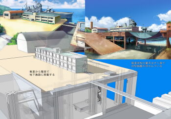 00s 3d battleship beach comic gunparade_march makacoon military military_vehicle no_humans ocean original school ship text_focus translation_request warship watercraft