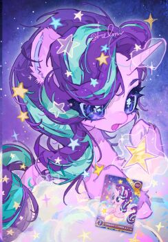 Rule 34 | animal focus, chinese commentary, cloud, commentary request, hecun923, highres, long hair, my little pony, my little pony: friendship is magic, no humans, open mouth, pony (animal), purple eyes, purple hair, smile, solo, star (symbol), starlight glimmer, trading card, unicorn, watermark