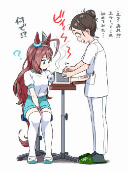 2girls :o ? absurdres ahoge animal_ears appleq between_legs brown_hair commentary_request doctor full_body green_footwear gym_shirt gym_shorts gym_uniform hand_between_legs highres horse_ears horse_girl horse_tail long_hair machine mihono_bourbon_(umamusume) multiple_girls outstretched_arm shirt shirt_tucked_in shoes short_sleeves shorts sitting slippers standing steam stool surprised tail thighhighs translation_request umamusume uwabaki white_background white_legwear wide-eyed