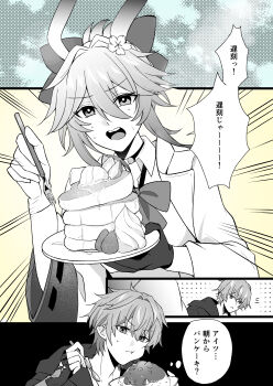 1boy 1girl absurdres animal_ears asymmetrical_gloves bow bowtie caelus_(honkai:_star_rail) collared_shirt commentary_request curry evanescia_(honkai:_star_rail) fingerless_gloves food fork fox_ears fox_girl gloves greyscale_with_colored_background hair_bow highres holding holding_fork holding_plate holding_spoon honkai:_star_rail honkai_(series) jacket mismatched_gloves miyura1010 open_clothes open_jacket open_mouth pancake plate shirt spoon teeth trailblazer_(honkai:_star_rail) translation_request upper_teeth_only