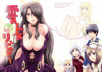 Rule 34 | 00s, 1boy, 5girls, :d, alicia testarossa, all fours, animal ears, bad id, bad pixiv id, bikini, black hair, blonde hair, blue eyes, breasts, brown hair, cat ears, choker, cleavage, cleavage cutout, clothing cutout, clyde harlaown, crossed arms, dress, fate testarossa, hair over one eye, hair ribbon, halo, hat, heart, hip vent, huge breasts, long hair, low-tied long hair, lyrical nanoha, mahou shoujo lyrical nanoha, mahou shoujo lyrical nanoha a's, mahou shoujo lyrical nanoha strikers, mature female, multiple girls, nagashiro rouge, navel, necktie, off shoulder, open mouth, panties, presea testarossa, purple eyes, red eyes, reinforce, ribbon, rynith, short hair, silver hair, smile, speech bubble, sweatdrop, swimsuit, text focus, thought bubble, translation request, underwear, very long hair, vest, white bikini