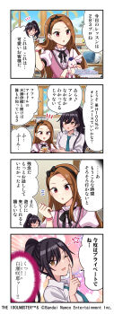 4koma absurdres black_hair brown_hair center_frills child comic english_text forehead frills hairband highres holding idolmaster idolmaster_(classic) idolmaster_shiny_colors idolmaster_shiny_colors_song_for_prism japanese_text minase_iori neck_ribbon necktie official_art one_eye_closed open_mouth pillow puffy_sleeves red_eyes ribbon shirase_sakuya star_(symbol) stuffed_animal stuffed_toy yellow_eyes