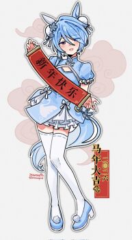 Rule 34 | 1girl, :d, animal ears, aqua hair, blue dress, blue flower, blue shoes, china dress, chinese clothes, chinese commentary, chinese new year, chinese text, chinese zodiac, commentary, dated, double bun, dress, ear covers, flower, full body, hair between eyes, hair bun, hair flower, hair ornament, high heels, highres, holding, holding scroll, horse ears, horse girl, horse tail, k.s.miracle (umamusume), open mouth, puffy short sleeves, puffy sleeves, purple eyes, saramiao-chan, scroll, shoes, short hair, short sleeves, simplified chinese text, single ear cover, smile, solo, tail, thighhighs, translated, twitter username, umamusume, white thighhighs