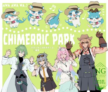 1other 2boys 2girls :3 all_fours anaxa_(chimerric_park)_(honkai:_star_rail) anaxa_(honkai:_star_rail) animal_charm animal_ears animal_nose armpits artist_name bare_shoulders bat_wings bead_necklace beads belt black-framed_eyewear black_belt black_overalls black_skirt black_sweater black_vest blonde_hair blue_eyes blue_hair blue_ribbon blue_skirt body_markings border braid brown-tinted_eyewear brown_belt brown_gloves brown_hat bubbles_(honkai:_star_rail) chain charm_(object) chimera_(honkai:_star_rail) claws closed_eyes closed_mouth coat collarbone collared_shirt commentary_request cowboy_shot creature cyrene_(chimerric_park)_(honkai:_star_rail) cyrene_(demiurge)_(honkai:_star_rail) cyrene_(honkai:_star_rail) dromas_(honkai:_star_rail) earrings empty_eyes eyewear_on_head fingernails floral_print flower formal_clothes from_behind gloves gold_chain gradient_hair green_background green_hair grey_belt grey_hair grey_pants grey_vest hair_between_eyes hair_flower hair_ornament hair_ribbon hairband hands_up hat honkai:_star_rail honkai_(series) id_card innertube jewelry lab_coat lapels long_hair long_skirt long_sleeves looking_at_viewer low_ponytail medium_hair miniskirt monocle multicolored_eyes multicolored_hair multicolored_ribbon multiple_boys multiple_girls multiple_views muscular muscular_male musical_note mydei_(chimerric_park)_(honkai:_star_rail) mydei_(honkai:_star_rail) necklace necktie off-shoulder_shirt off_shoulder official_alternate_costume official_alternate_hairstyle open_clothes open_coat open_mouth open_vest outside_border overalls pants pink_eyes pink_pupils pink_ribbon pocket pointy_ears ponytail purple_eyes purple_flower red_hair ribbon shirt shoes short_sleeves sidelocks single_braid single_earring skirt smile standing standing_on_one_leg star_(symbol) star_print stelle_(chimerric_park)_(honkai:_star_rail) stelle_(honkai:_star_rail) streaked_hair sumeshi_(ginshari40) sunglasses sweater swim_ring t-shirt tail teeth text_background tinted_eyewear trailblazer_(honkai:_star_rail) turtleneck turtleneck_sweater v-shaped_eyebrows vest watermark white_border white_coat white_hair white_hairband white_ribbon white_shirt white_shoes wide_sleeves wings yellow_eyes yellow_necktie