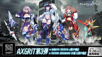 Rule 34 | 3girls, ;d, arm up, black hair, black panties, black pantyhose, black skirt, black thighhighs, blue eyes, breasts, brown hair, building, cleavage, closed mouth, copyright name, covered navel, cropped jacket, dolphin shorts, eyewear on head, floating hair, garter straps, goggles, goggles around neck, goggles on head, green eyes, gridman universe, headset, highleg, highleg panties, highres, horns, instance domination, jacket, large breasts, leg armor, long hair, long sleeves, mecha musume, mechanical horns, medium breasts, medium hair, midriff, minami yume, miniskirt, multicolored jacket, multiple girls, navel, official art, one eye closed, open clothes, open jacket, open mouth, panties, pantyhose, parted lips, pink hair, pleated skirt, promotional art, purple jacket, purple skirt, red eyes, red jacket, scar, scar on leg, shinjou akane, short shorts, shorts, single garter strap, single leg pantyhose, single thighhigh, skirt, smile, ssss.dynazenon, ssss.gridman, stomach, takarada rikka, thighhighs, underwear, white jacket, white shorts