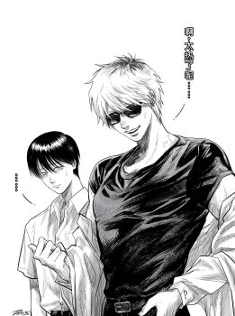 Rule 34 | ..., 2boys, absurdres, belt, collared shirt, commentary request, facial hair, greyscale, highres, hikaru ga shinda natsu, looking at another, looking at viewer, male focus, mole, mole on cheek, mole under eye, mole under mouth, monochrome, multicolored hair, multiple boys, multiple moles, osirisaldington, roots (hair), shirt, short hair, simple background, slit pupils, speech bubble, spoken ellipsis, stubble, sunglasses, sweat, tanaka (hikaru ga shinda natsu), translation request, tsujinaka yoshiki, undressing, white background