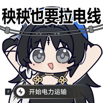 1girl arknights arknights:_endfield arms_up beret black_eyes black_gloves black_hair blue_hat chinese_commentary chinese_text commentary_request feather_hair gloves hat kohane_kun long_hair mole mole_under_eye open_mouth single_glove smile solo sticker_(medium) tacet_mark_(wuthering_waves) translation_request upper_body user_interface wuthering_waves yangyang_(wuthering_waves)