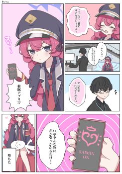 1boy 1girl at_computer bags_under_eyes blue_archive cellphone computer computer_tower doodle_sensei_(blue_archive) exhausted halo hat highres hypnosis iroha_(blue_archive) jacket koucha_(sr4ez) lap_pillow mind_control monitor multiple_monitors necktie open_clothes open_jacket peaked_cap phone problem_solver_sensei_(blue_archive) red_necktie sensei_(blue_archive) smartphone speech_bubble translation_request uniform