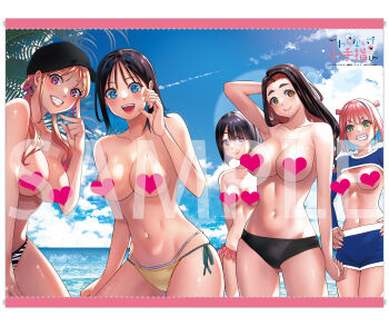 5girls absurdres animal_print arm_behind_head bikini bikini_shorts black_bikini black_hair blonde_hair blue_bikini blue_eyes blue_hair blue_sky breasts breasts_out censored censored_nipples cleavage closed_mouth collarbone colored_inner_hair copyright_notice cowboy_shot day gradient_hair green_eyes grin hands_on_own_hips heart heart_censor highres hongou_miyuki horizon kitahara_aoba kusunoki_aroma large_breasts lens_flare long_hair looking_at_viewer medium_breasts merchandise_available multi-strapped_bikini_bottom multicolored_hair multiple_girls navel official_art open_mouth orange_eyes outdoors pink_bikini pink_eyes pink_hair print_bikini purple_eyes red_hair sample_watermark sawaranaide_kotesashi-kun sayamagaoka_chiyo shinjou_takuya short_hair shorts side-tie_bikini_bottom sky smile sumiyoshi_izumi swimsuit teeth topless_female upper_teeth_only watermark wispy_bangs yellow_bikini zebra_print