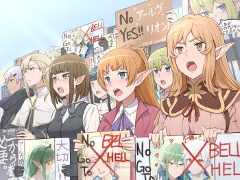 2boys 6+girls alicia_forestlight angry bell_cranel black_hair blonde_hair blue_eyes character_request dungeon_ni_deai_wo_motomeru_no_wa_machigatteiru_darou_ka eina_tulle elf filvis_challia glasses green_eyes green_hair hedin_selland highres hogni_ragnar lefiya_viridis long_sleeves multiple_boys multiple_girls niceumeboshi orange_eyes orange_hair placard pointy_ears ponytail protest red_eyes riveria_ljos_alf ryu_lion shouting sign sword_oratoria tears translation_request vest waistcoat white_hair