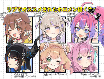6+girls ahoge animal_ears asymmetrical_horns black_bow black_bowtie black_hair blonde_hair blue_eyes blue_hair bone_hair_ornament bow bowtie braid brown_eyes brown_hair choker closed_mouth colored_inner_hair demon_horns dog_ears dog_girl double_bun flower green_eyes grey_hair hair_bow hair_bun hair_flower hair_intakes hair_ornament hakui_koyori hakui_koyori_(1st_costume) hand_up hololive hololive_dev_is hololive_english horn_flower horns inugami_korone inugami_korone_(1st_costume) kikirara_vivi kikirara_vivi_(flowglow_uniform) long_hair looking_at_viewer low_twin_braids mitohas mole mole_under_eye momosuzu_nene momosuzu_nene_(1st_costume) multicolored_hair multiple_girls nerissa_ravencroft nerissa_ravencroft_(1st_costume) official_alternate_costume official_alternate_hairstyle one_eye_closed open_mouth pink_hair portrait purple_eyes purple_hair red_eyes short_hair side_ponytail smile streaked_hair tassel tassel_hair_ornament todoroki_hajime todoroki_hajime_(1st_costume) tongue tongue_out translation_request twin_braids two_side_up uneven_horns virtual_youtuber wolf_ears