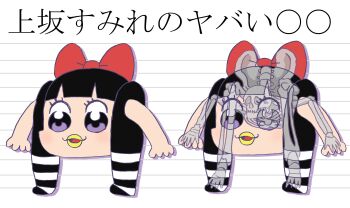 absurdres bkub_(style) black_hair bow reference_sheet chouheki_aretarou commentary copyright_name cursed_fall_guy_(meme) eyelashes full_body hair_bow highres light_blush meme morita0126 purple_eyes red_bow skull socks standing striped_clothes striped_socks uesaka_sumire_no_yabai_marumaru vertical-striped_clothes vertical-striped_socks what x-ray yellow_lips