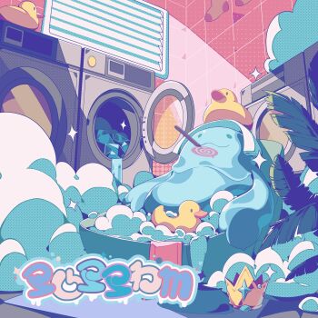 Rule 34 | album cover, bathing, black feathers, candy, cover, feathers, food, game cg, grate, highres, indoors, lollipop, lollipop in mouth, no humans, non-web source, official art, rubber duck, slime (creature), solo, sparkle, stella sora, swirl lollipop, vent (object), washing machine